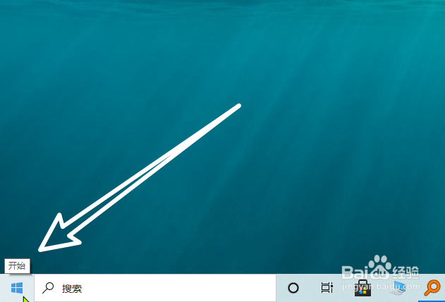 Windows的消息通知怎么关闭