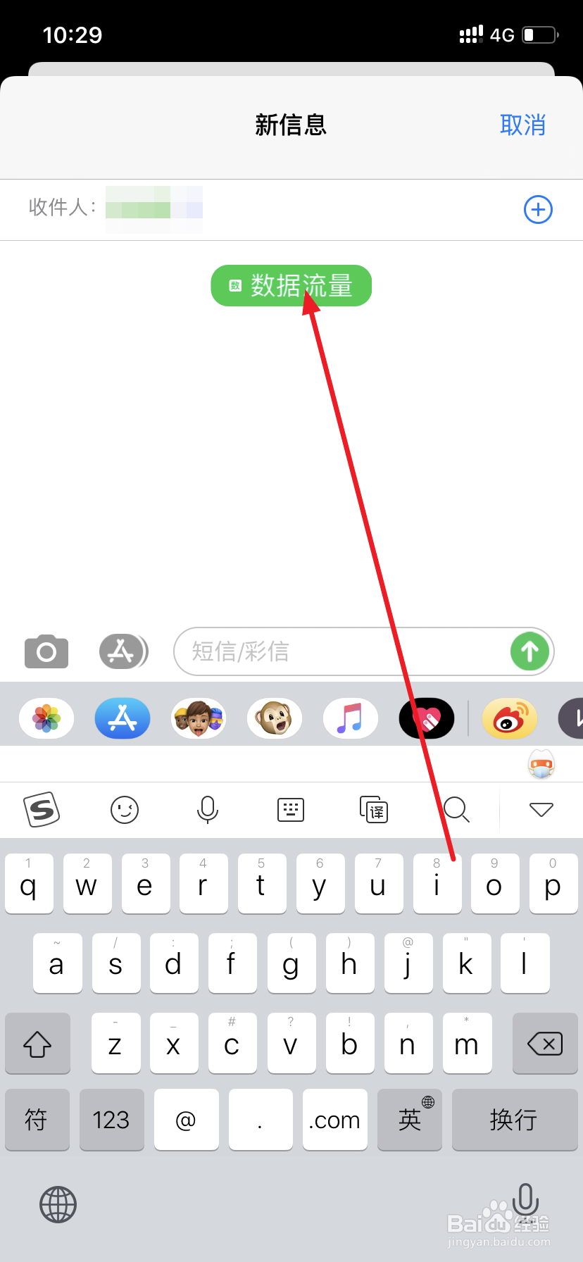 苹果xr发短信怎么切换主号副号