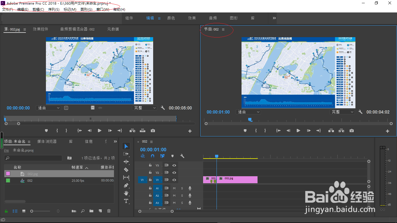 Adobe Premiere Pro节目面板如何重置工具栏按钮