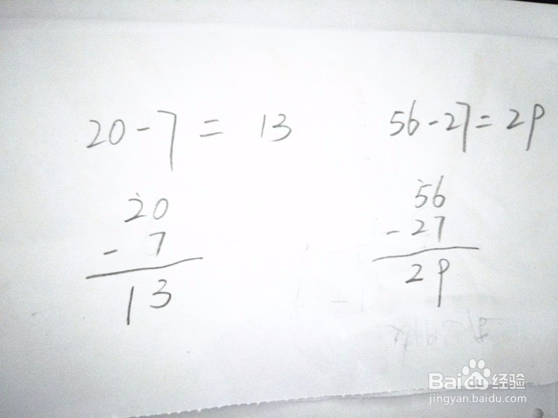 如何让孩子快速的学会100以内的算术题