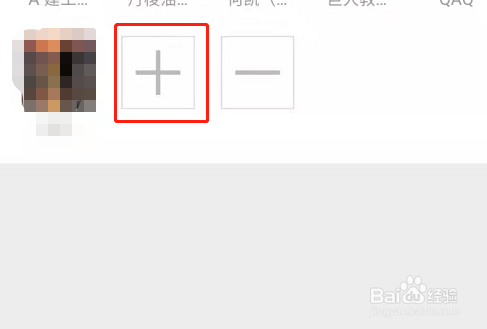 如何设置朋友圈仅自己可见