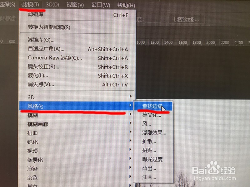 PHOTOSHOP把照片制作成水墨画效果