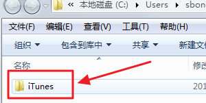 itunes下载的固件在哪里/1秒找到itunes下载固件