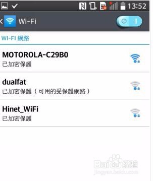 苹果手机上不了wifi的解决经验