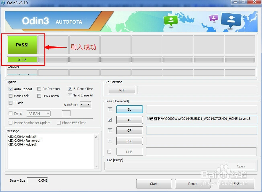 三星G8508s变砖开不了机救砖修复及教程