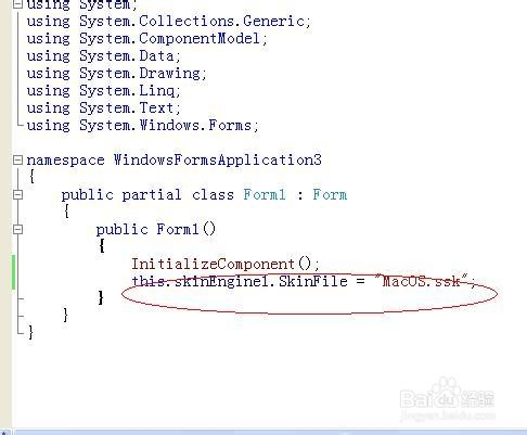 c#制作仿苹果优美界面详解