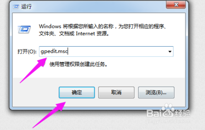 Windows找不到文件‘regedit’,打不开注册表