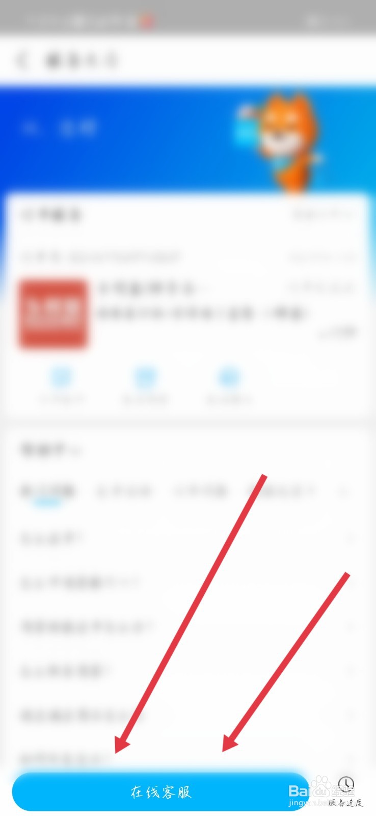 商家外卖漏送怎么赔偿