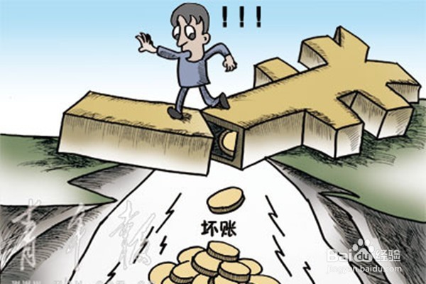 民间借贷中有哪些常见的纠纷?