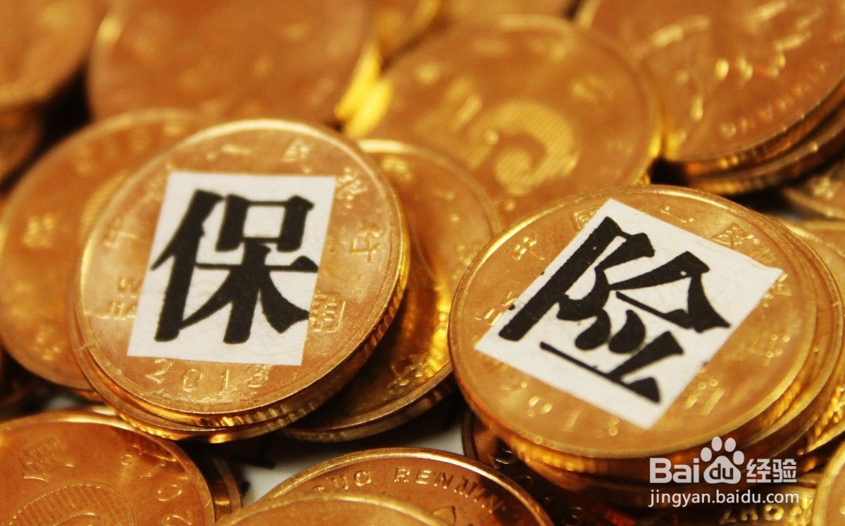 保险经纪人资格证怎么考