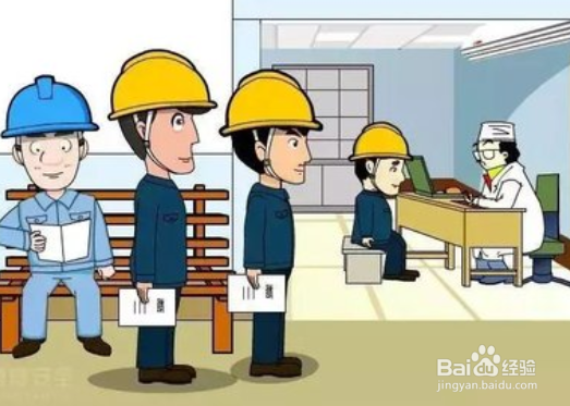 职业病预防工作如何开展