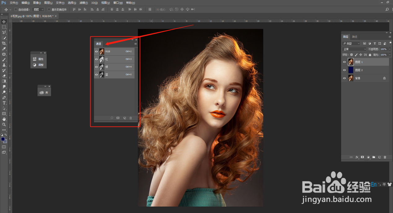 photoshops怎么抠图