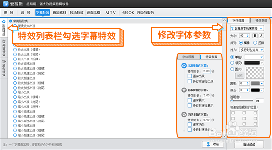 怎么把视频上的文字消除掉，给视频添加新的文字
