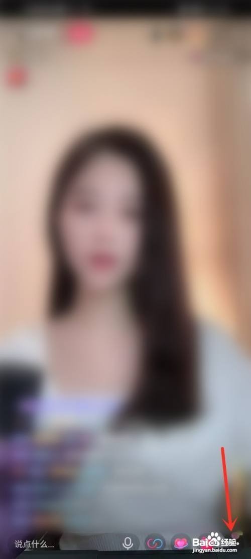 抖音分享直播间链接如何操作