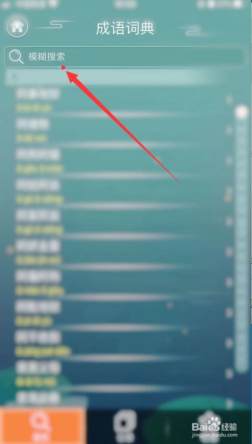 冰释前嫌的释怎么解释