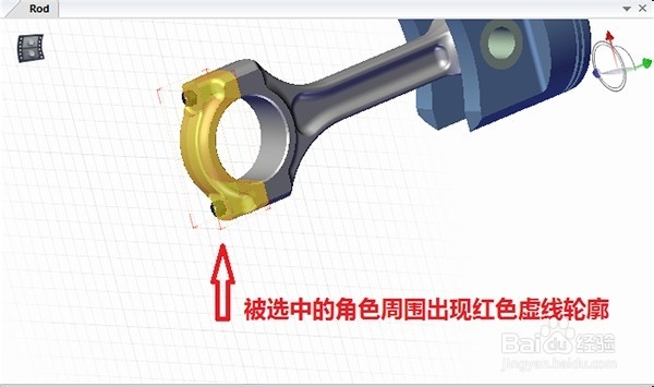 3Dvia Composer动画基础教程[3]移动角色