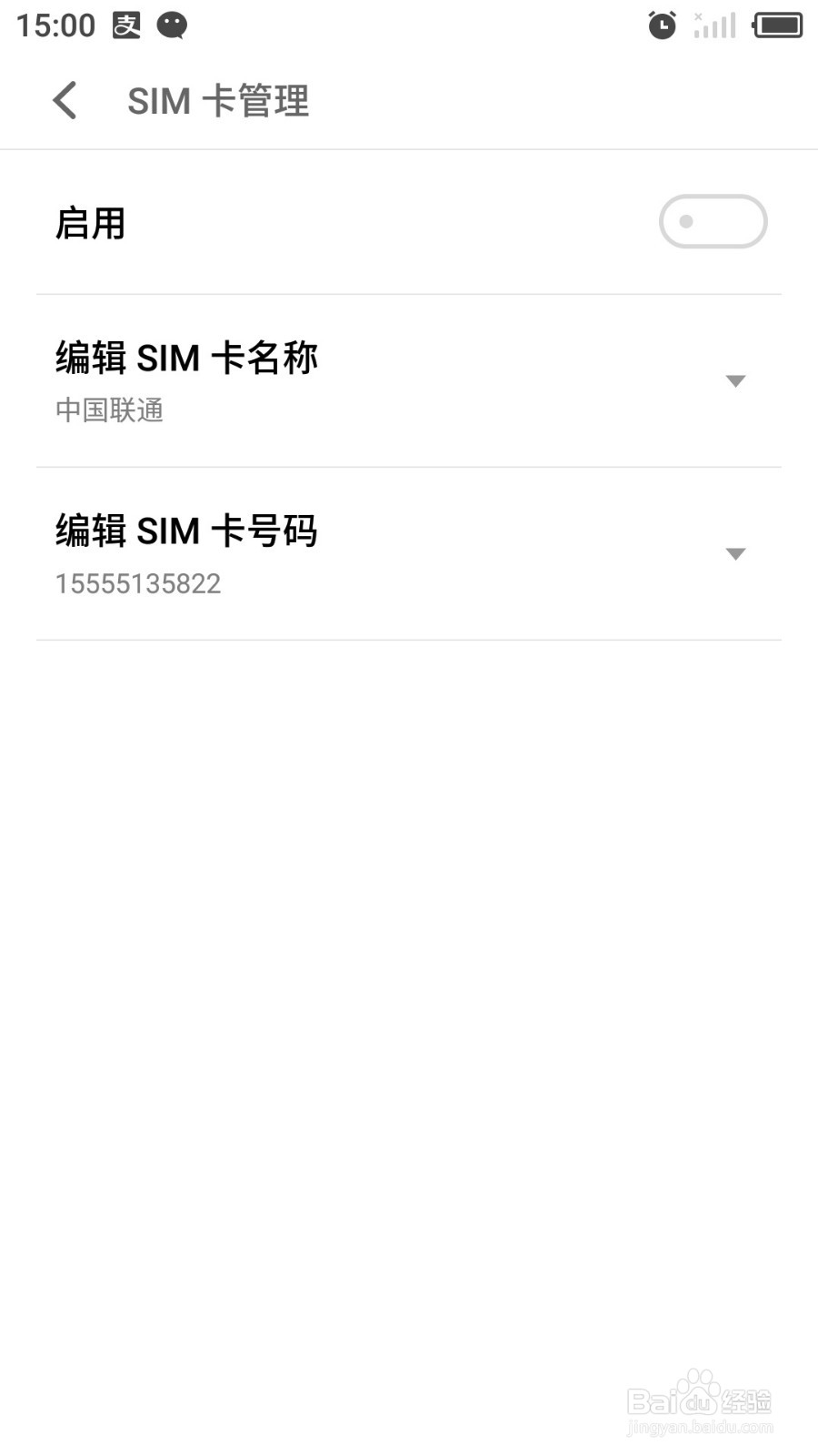 智能机怎么设置双卡单带