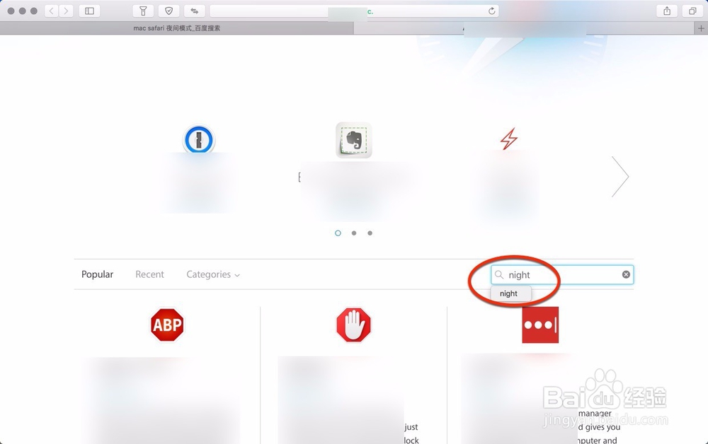 mac safari 夜间模式怎么设置启用教程