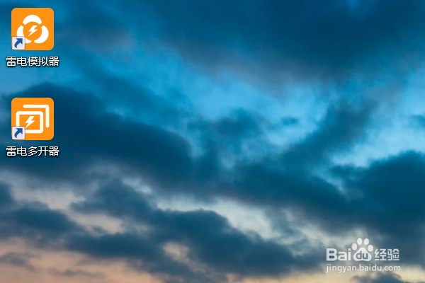 雷电模拟器怎样复制一个模拟器？