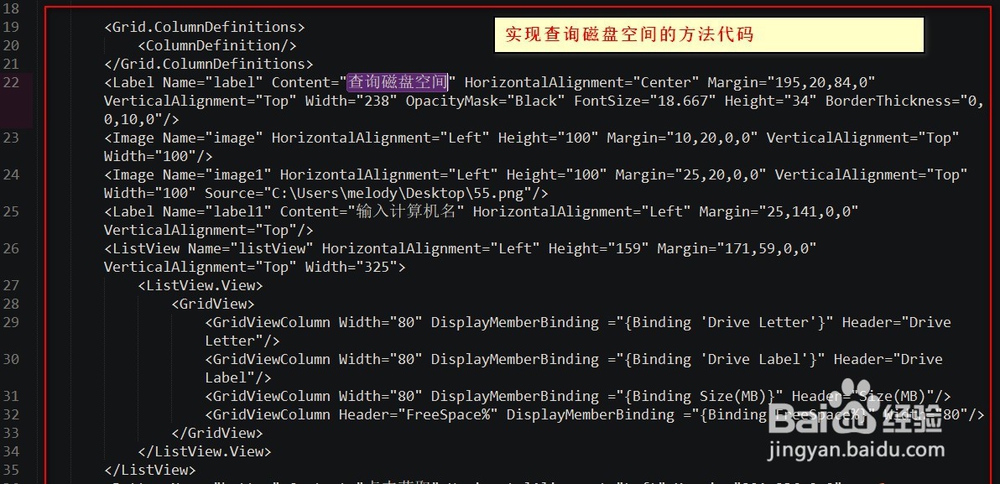 powershell 怎么设置disk为IDE
