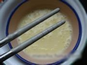 美味柚子茶冰淇淋