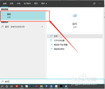 电脑开机显示配置windows update