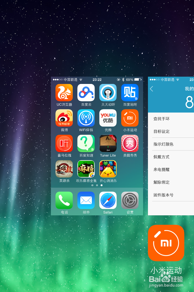 小米手环没有来电提醒震动提示怎么办？