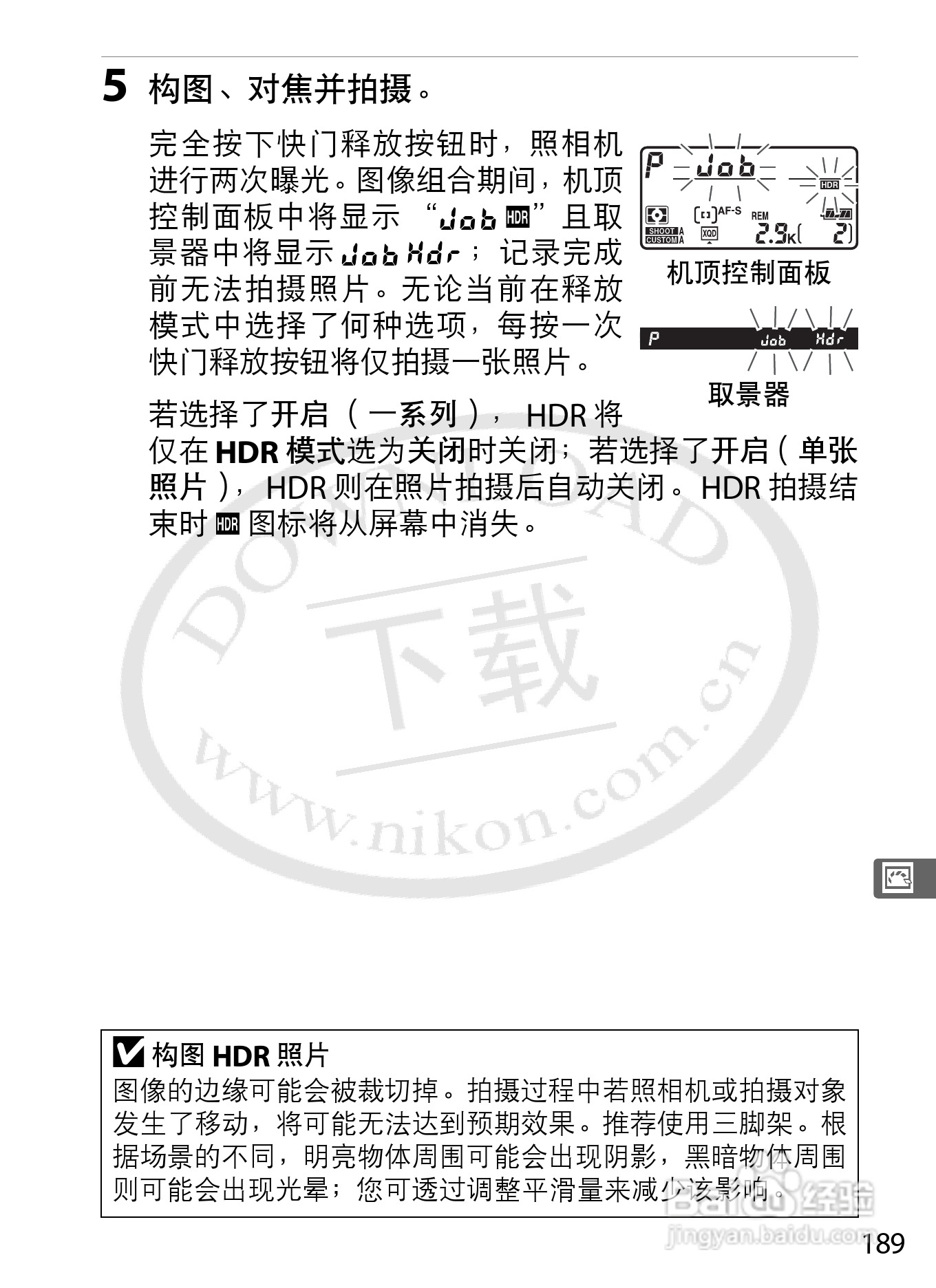 尼康D4数码相机使用说明书:[23]
