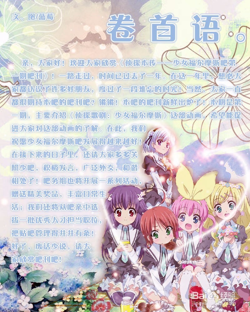 怎么样分辨漫画单行本的正版货盗版？