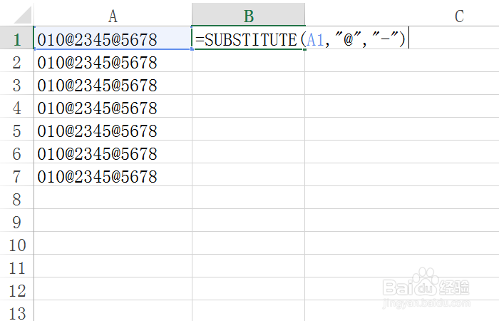 Excel函数教程-SUBSTITUTE函数