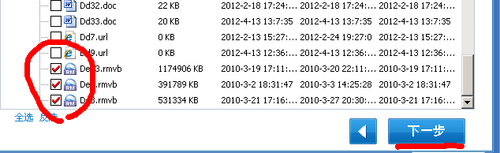 回收站删除视频如何恢复？