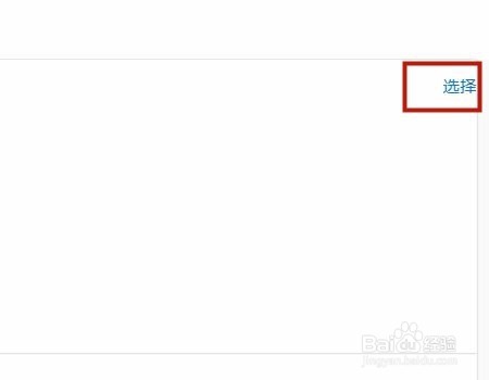 苹果手机怎么把照片导入电脑?