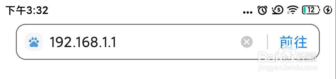 192.168.1.1如何在手机登录