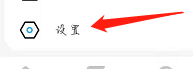 怎么查看礼拜风的关于我们