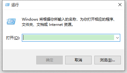 <b>win10如何关闭不需要的服务</b>