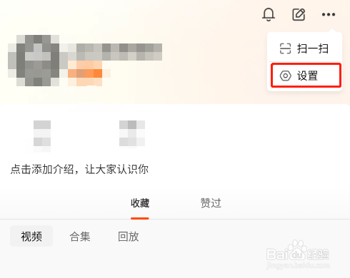 视界app怎样添加自己感兴趣的内容