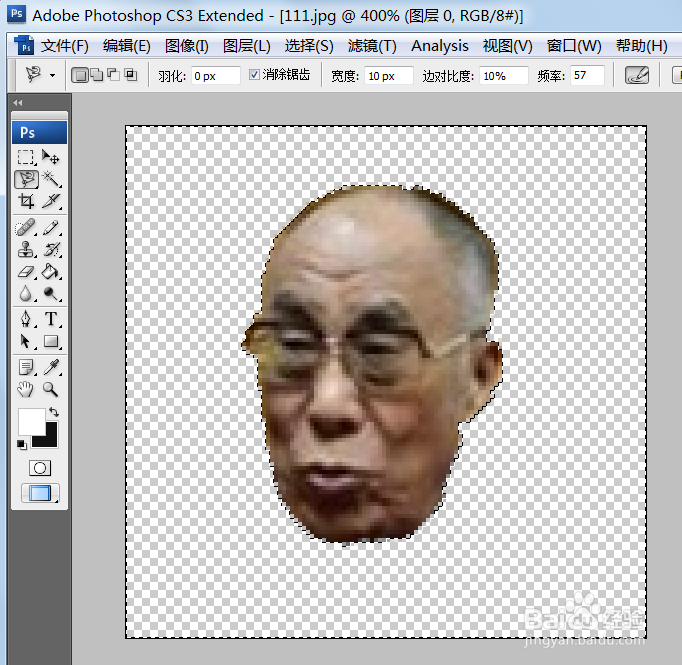 如何制作透明背景的图片