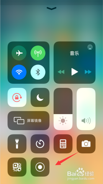 手机上不收费录屏软件在哪？
