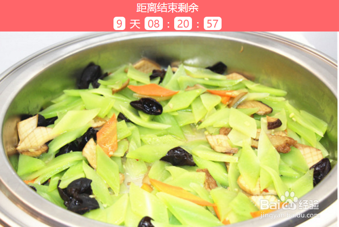 怎么找同城快餐
