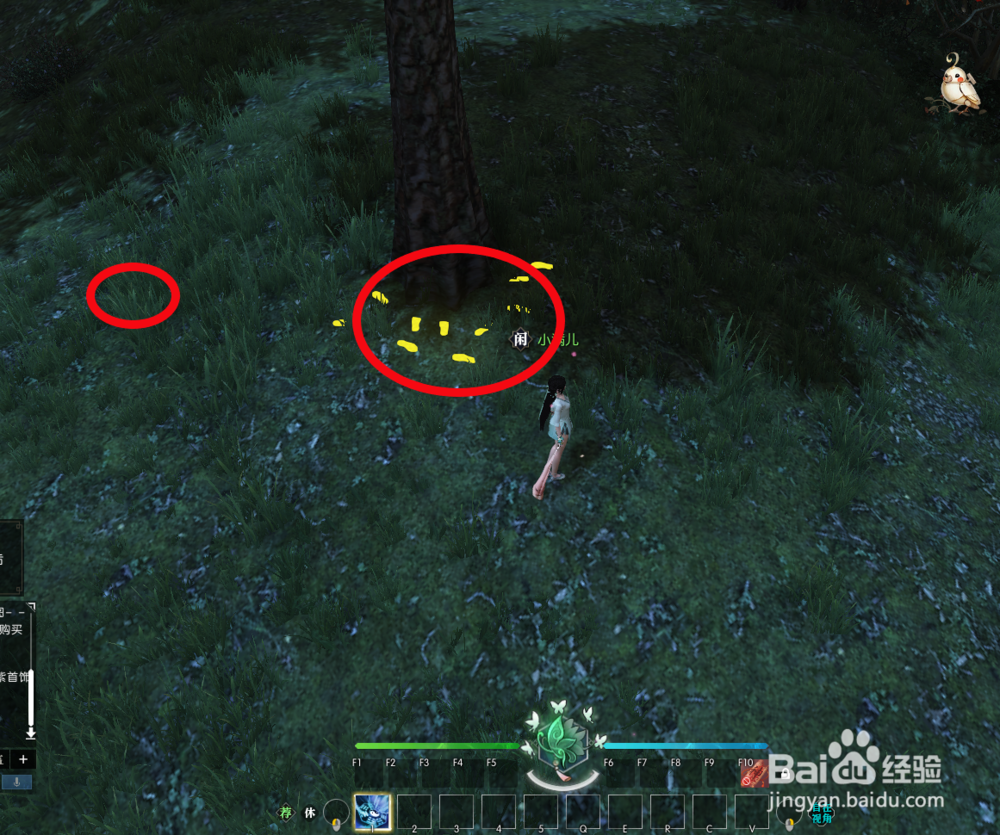 逆水寒锦书难托任务详细攻略