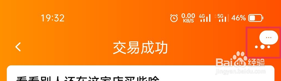 如何投诉淘宝商家