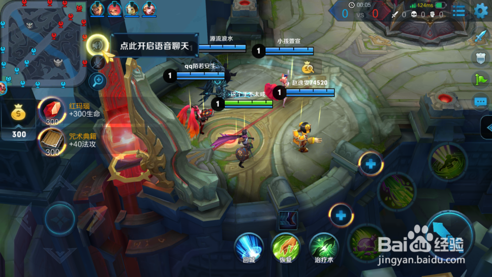 #王者荣耀#扁鹊实战输出技巧 持续输出爆炸伤害