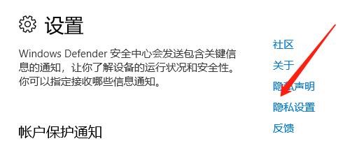 怎么设置微软商店可以在后台运行？