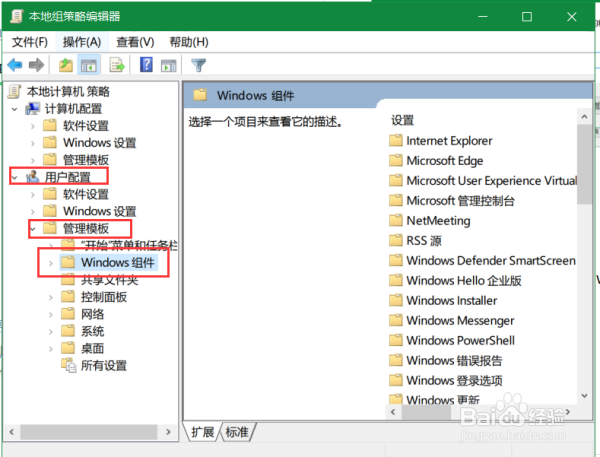 win7怎么去掉打开文件安全警告的提示窗口?