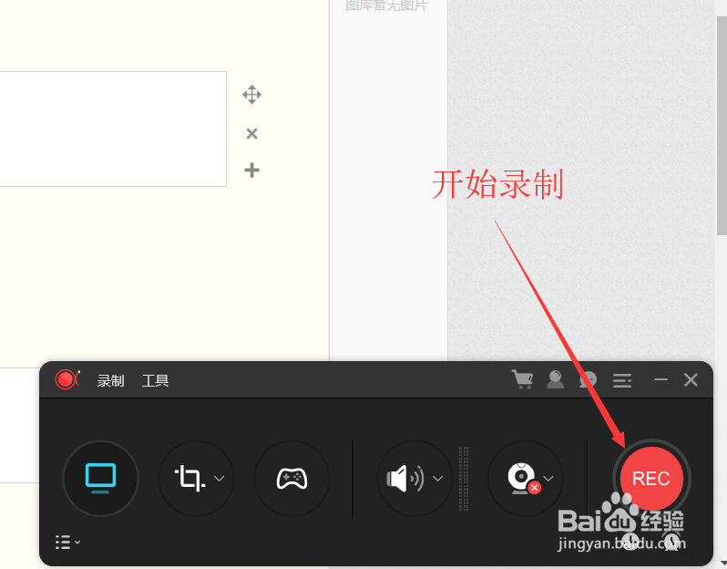 抖音怎么拍游戏视角