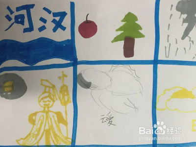 孩子背笠翁对韵窍门?