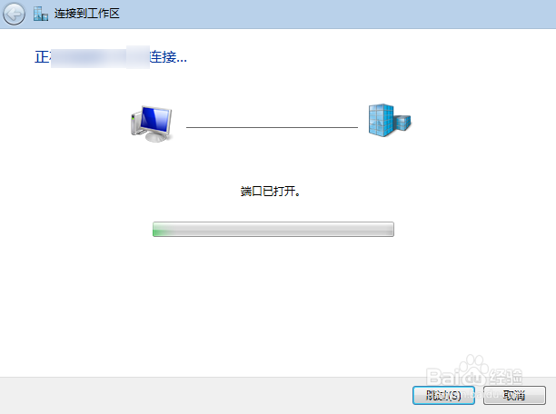 Google谷歌403 Forbidden怎么办