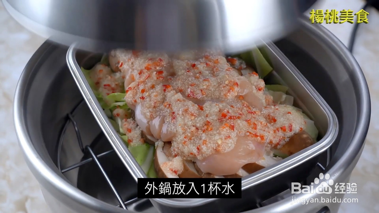 夏季应该这样吃:蒜泥鸡胸+圆白菜鲜菇片