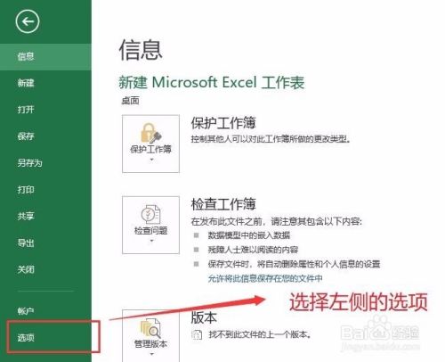 Excel怎么做数据描述性统计分析，excel数据分析