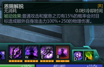 300英雄幻刺教学